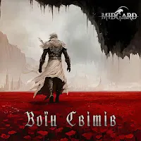 Midgard — Воїн Світів — обложка